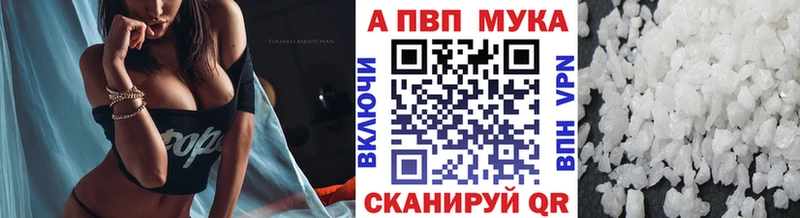где купить наркотик  Дно  A PVP Crystall 