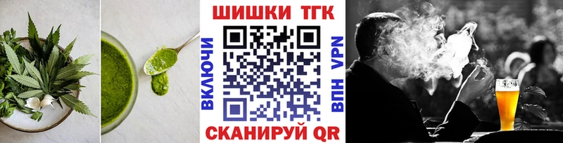 купить   Дно  Canna-Cookies марихуана 