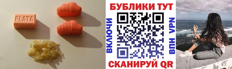 Экстази louis Vuitton  Дно 
