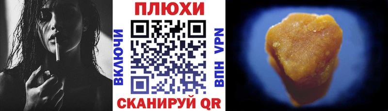 мега как войти  Дно  ГАШ Cannabis 