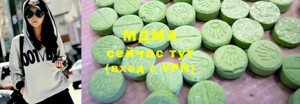 тгк Алзамай