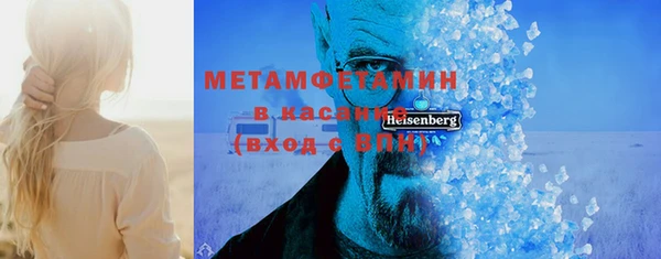 соль курить ск Осташков