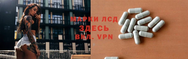молекула духа Осинники