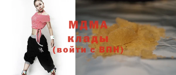 тгк Алзамай