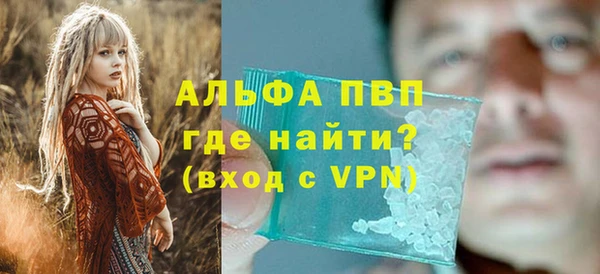 герыч Алексин