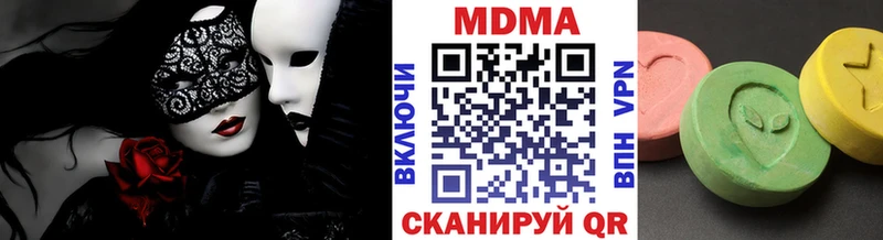MDMA VHQ  mega зеркало  Дно 