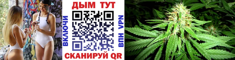 Каннабис Bruce Banner  Дно 